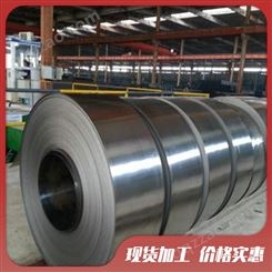 国标带钢制造商生产建材冷轧带钢分剪深加工纵剪带钢