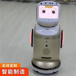 深圳三宝机器人技术研究 开发 出售 租赁 服务与维修