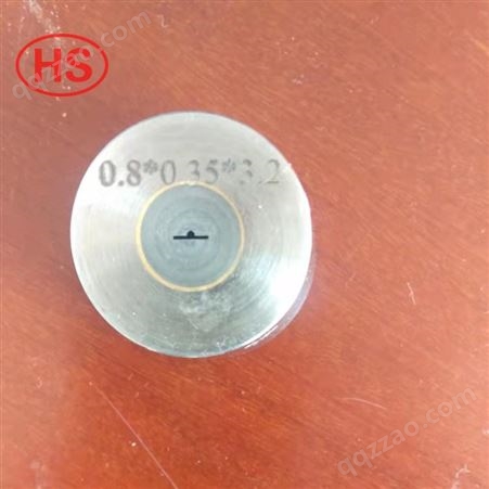 华硕   24mm高压硬质合金挤塑模具加工 光泽度高可定制