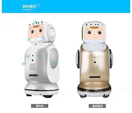 Ai-智能机器人高科技学习机陪伴孩子早教机对话玩具人工男女通用