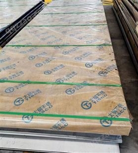 镍基耐高温GH4080A合金板材 钢板子 时效强化 现货 可零切