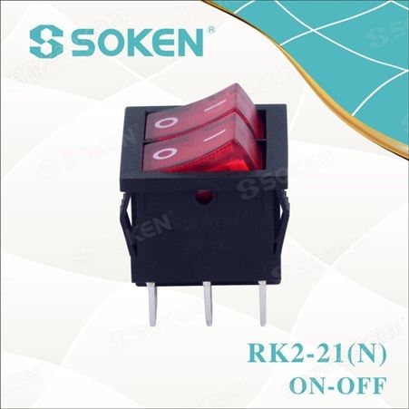 万事达SOKEN双位开关综研电气 跷板开关 RK2系列 RK2-21 船型