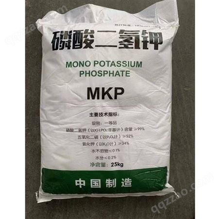 特维克建材供应工业磷酸二氢钾 国标全水溶农用磷肥