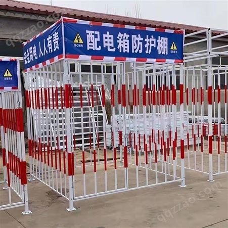 道路施工 电柜防雨棚 建筑工地施工防护围栏 至诚供应