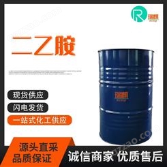 二乙胺德化原装 国标工业级高含量 DEA桶装散水