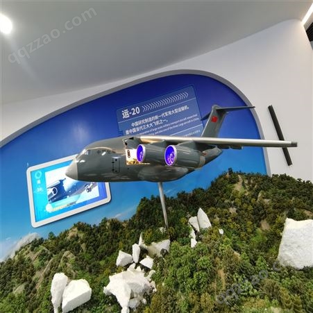 憬晨模型 设备模型 飞机模型生产 飞机模型展览摆件