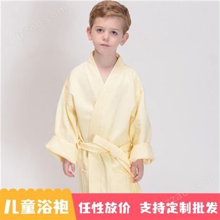 儿童割绒浴袍 和服领 纯棉系带 吸水速干 郁金香