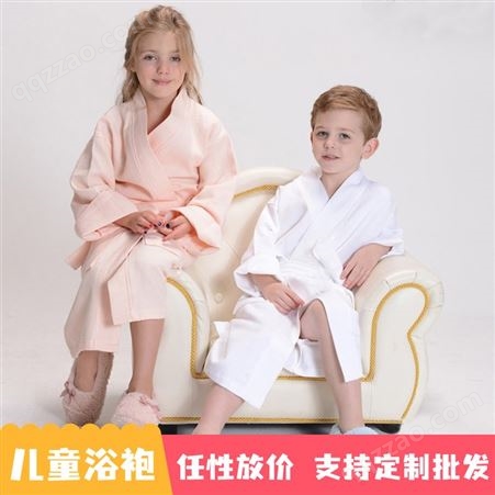 儿童割绒浴袍 和服领 纯棉系带 吸水速干 郁金香