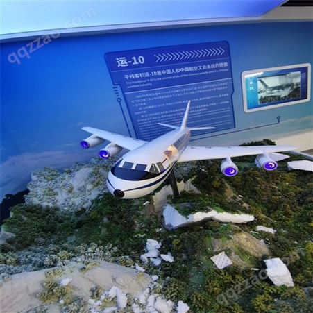 憬晨模型 设备模型 飞机模型生产 飞机模型展览摆件