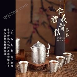 银茶具999纯银套装 家用手工足银茶壶茶杯 银器礼品定制