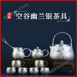 空谷幽兰银茶具套装纯银999泡茶壶家用烧水煮茶壶纯手工茶道银器