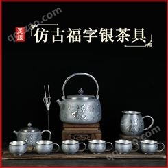 百福999纯银茶壶茶具套装家用足银泡茶壶手工银壶烧水壶礼品