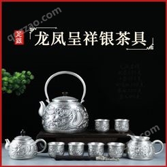 龙凤呈祥999银茶具套装全套烧水煮茶银壶家用功夫银茶器工艺制品