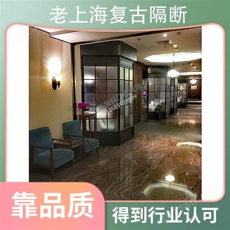 老上海复古隔断 适用范围别墅 规格7441mm 厚度1.5mm