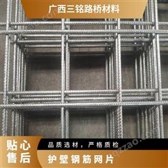 柳州钢筋网片厂家 柳州焊接钢筋网片厂家护壁钢筋网片