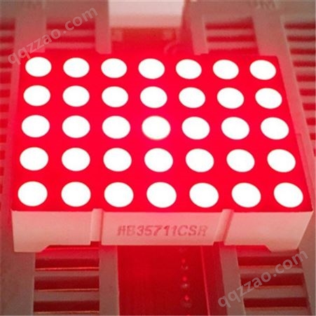 多段数码管 高光亮显示屏膜组件 LED后壳数码管