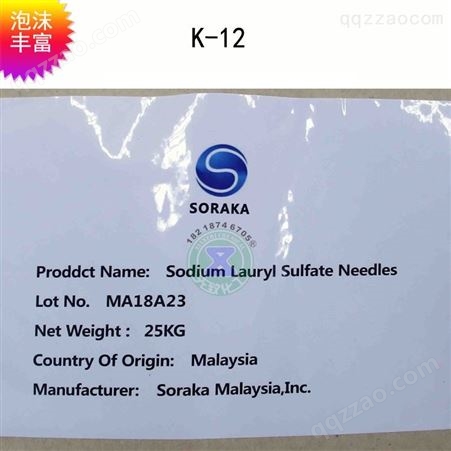 十二烷基硫酸钠 针状K12发泡剂 SORAKA