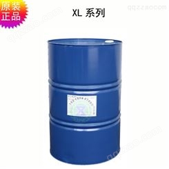 巴斯夫非离子表面活性剂 XL-70 异构醇XL70 一桶起订量大优惠