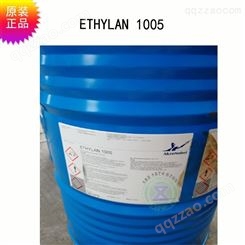 阿克苏ETHYLAN 1005 低泡表面活性剂 窄分布表面活性剂 BEROL226