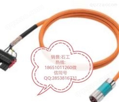 siemens     电缆6FX8002-5CS56-1DA0  参数4个 6 C 尺寸 1.5