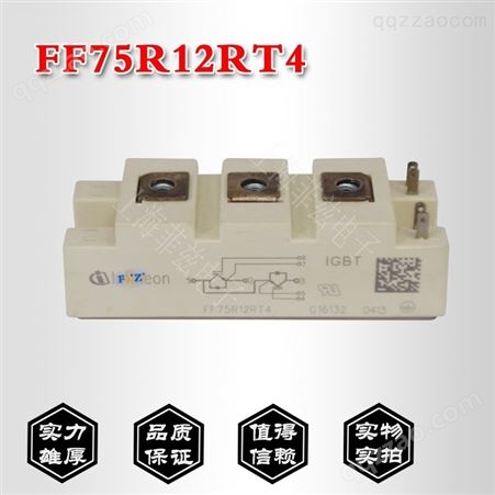 FF225R12ME3报价 库存充足一站式采购
