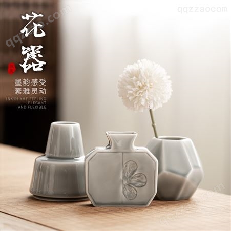 冰灰烟灰釉花器水培容器日式现代简约插花瓶陶瓷花艺家居装饰摆件