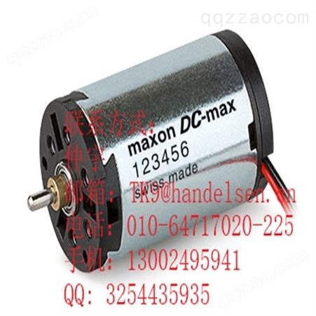 瑞士maxon电机 直流电机DCX系列 DC-max系列