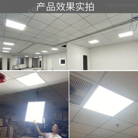 LED平板灯600*600集成吊顶灯面板灯办公室方形嵌入式平板灯