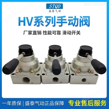 气动元件厂家供应HV系列手转阀HV-02手动阀 手板阀