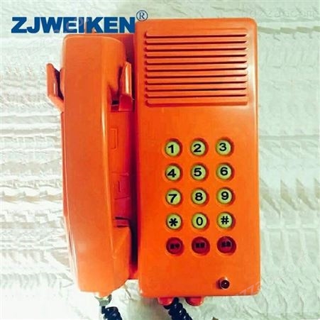 威肯 KTH15本安型自动电话机 KTH15