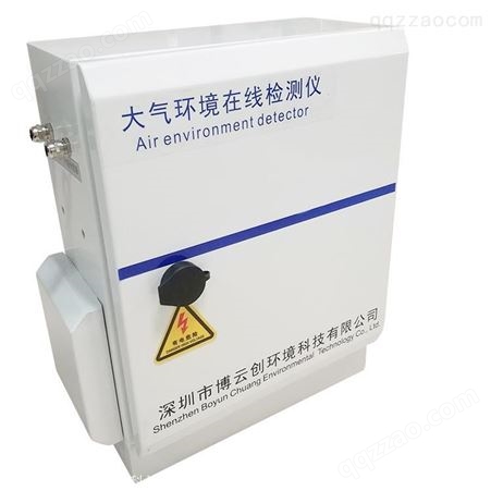 深圳厂家环境检测系统旅游景区COSO2NO2O3系统