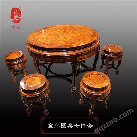 中式实木餐桌椅 组合定制家具 明清家具金丝楠餐桌椅