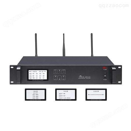 帝琪无线麦克风扩声系统设备会议扩声系统设计方案数字无线会议单元DI-3881