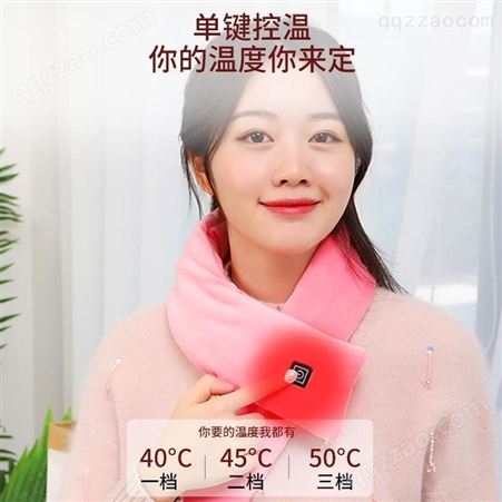 红惟缘跨境智能USB充电发热围巾女护颈椎热敷电热加热围脖防寒保暖礼物