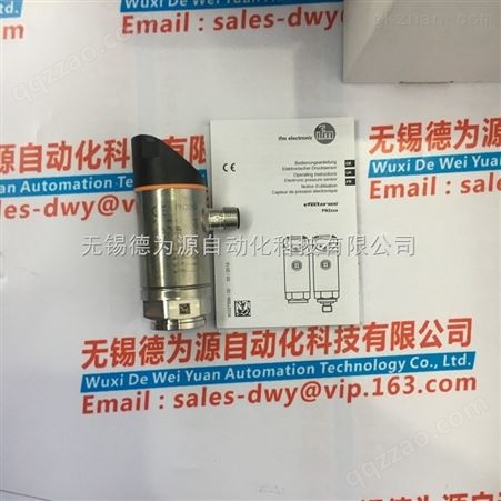 IFM电缆EVC013